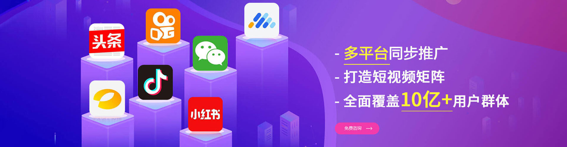 门源网络推广开户